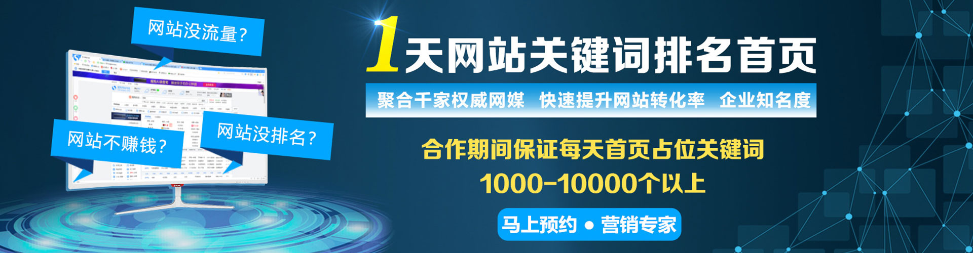红古百度推广代理