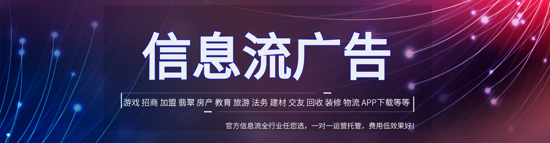 红古小红书信息流